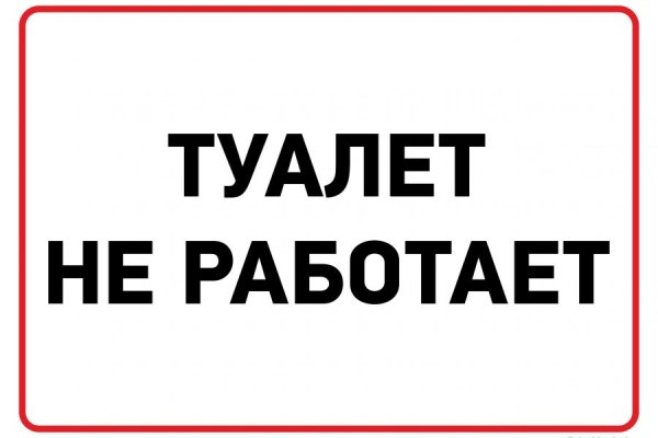 Как зайти на кракен браузеры