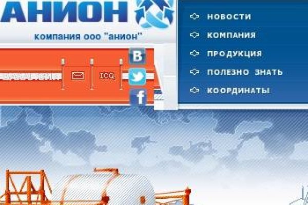 Как восстановить пароль на кракене