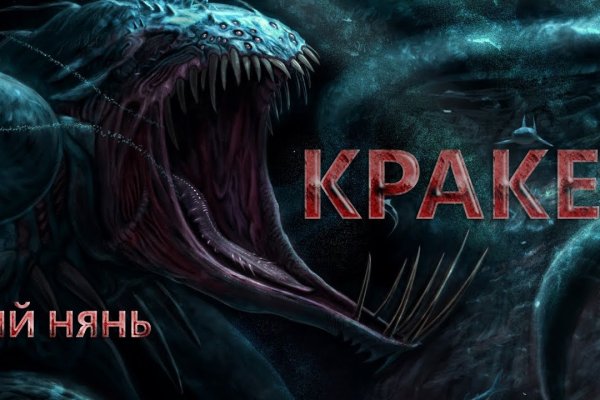 Кракен наркоман