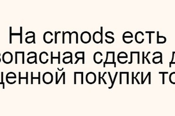 Кракен даркнет отменился заказ