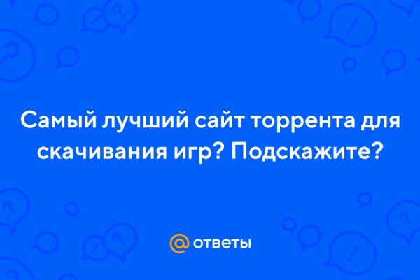 Кракен сайт kr2web in зарегистрироваться