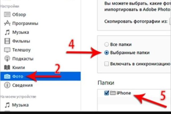 Кракен сайт kr2web