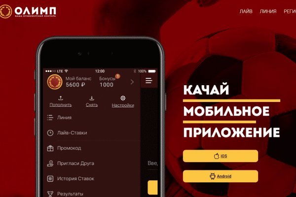 Kraken darknet market ссылка тор